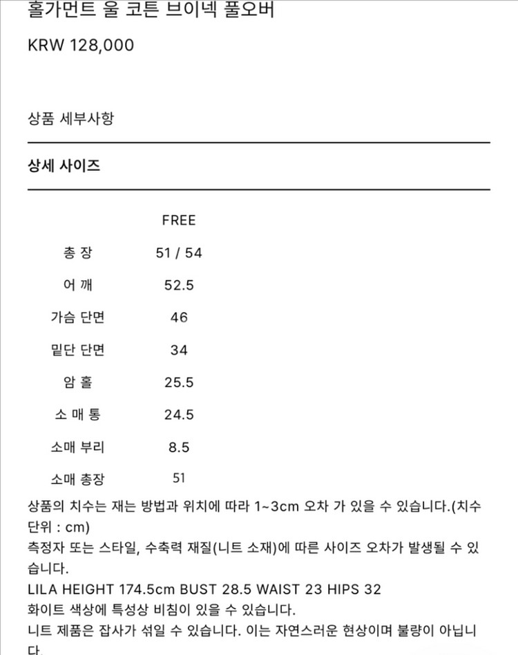 보웬 25FW 홀가먼트 울 코튼 브이넥 풀오버 니트--2