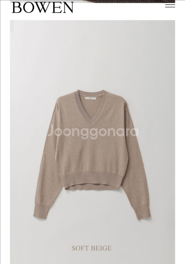 보웬 25FW 홀가먼트 울 코튼 브이넥 풀오버 니트--1