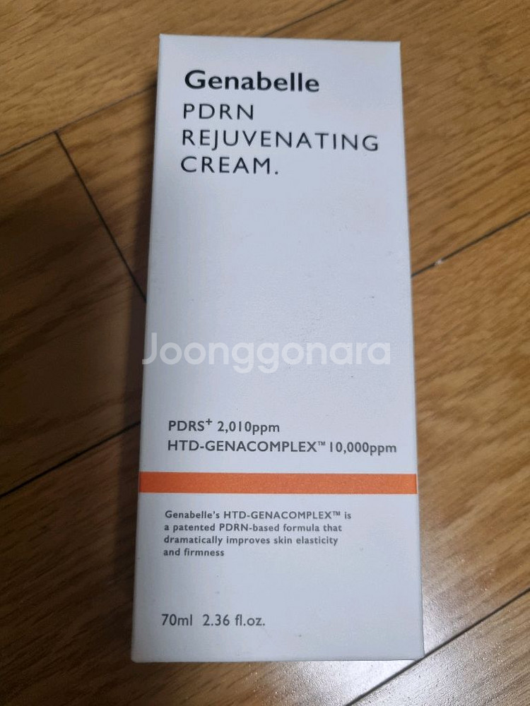 제나벨 피디알엔 리쥬비네이팅크림--1