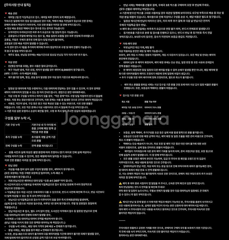 캐릭캐릭체인지 캐캐체 아무 교복 졸업사진 졸사대여--6
