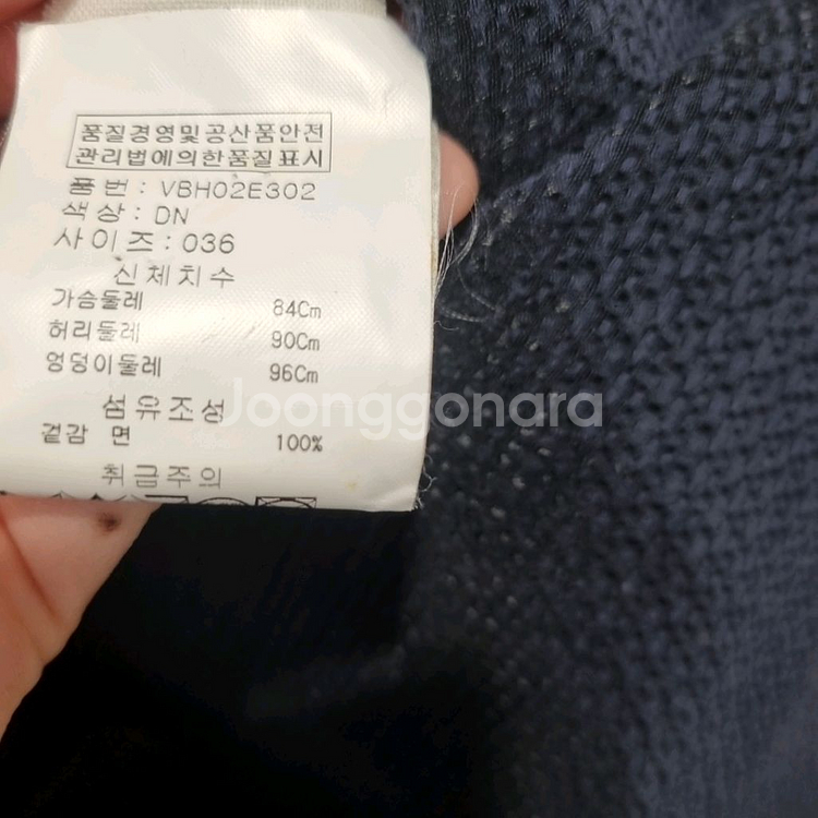 아떼 바네사브루노 정품 코트 (백화점정품)--5
