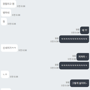 에어팟 프로3 사기 주의