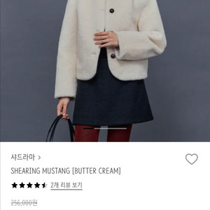 샤드라마 퍼 무스탕(새제품)