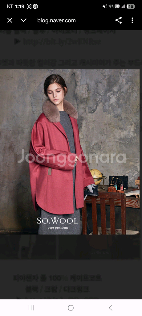 SO.WOOL 피아첸자 울 100% 케이프코트 (다크핑--0