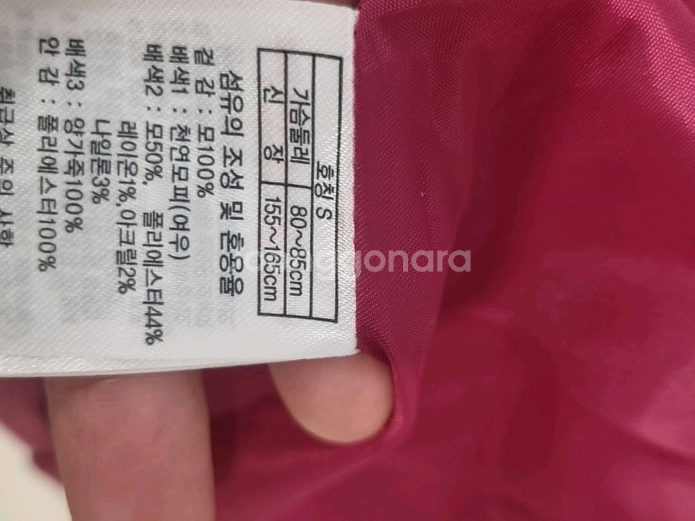 SO.WOOL 피아첸자 울 100% 케이프코트 (다크핑--8