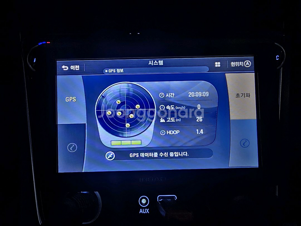 아이로드 Gi80 네비게이션 (8인치)--9
