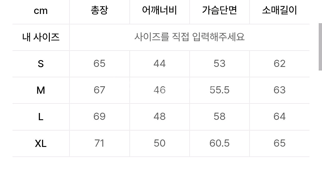 fcmm 트랙탑--1