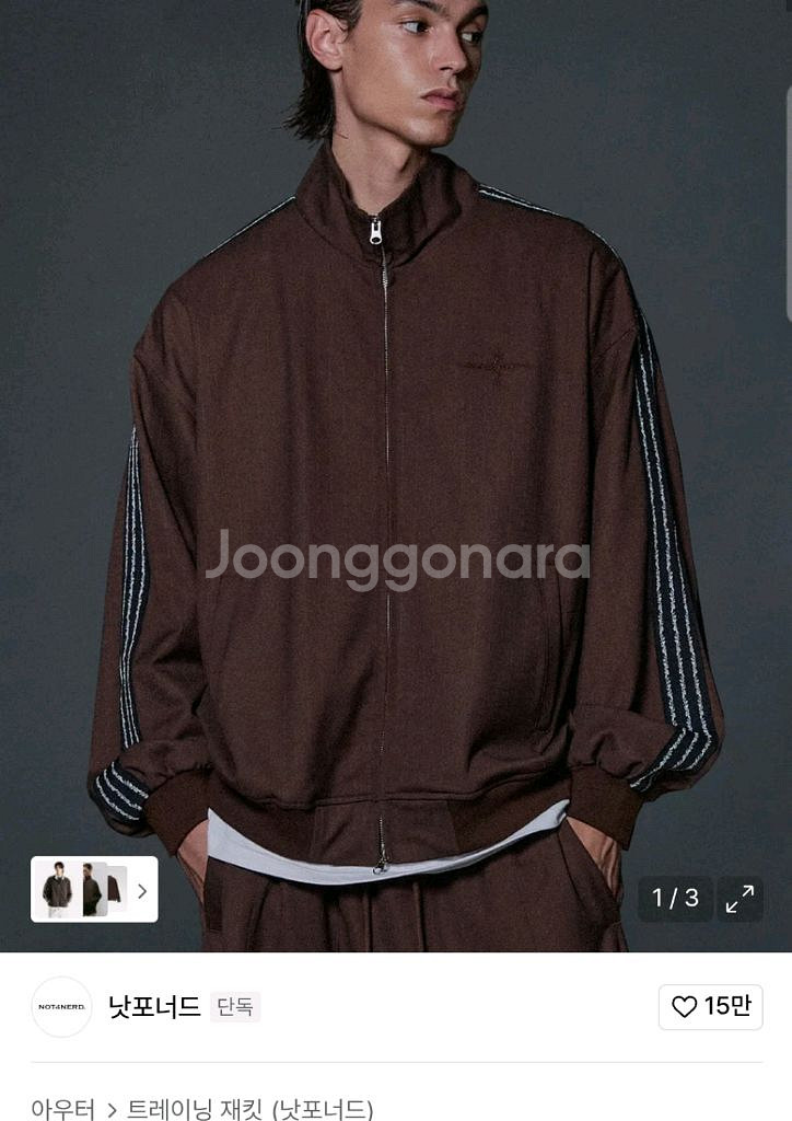 낫포너드 트랙탑--0