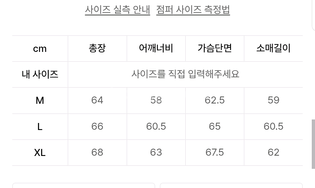 낫포너드 트랙탑--1