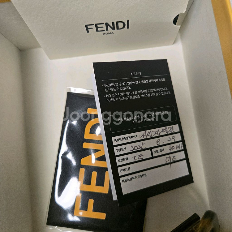 펜디 선글라스--2