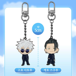 주술회전 CGV 메탈키링 2종 미개봉 미사용 새상품