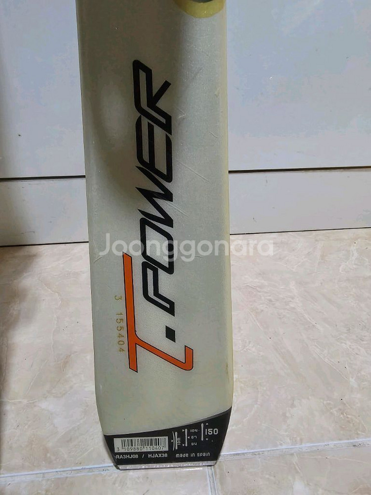 Rossignol 스키 플레이트 150cm 세트--7