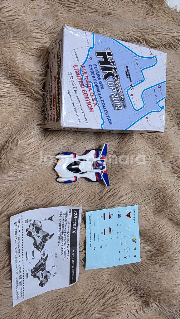 메가하우스 신세계사이버포뮬러 HK GP2018(한정판)--2