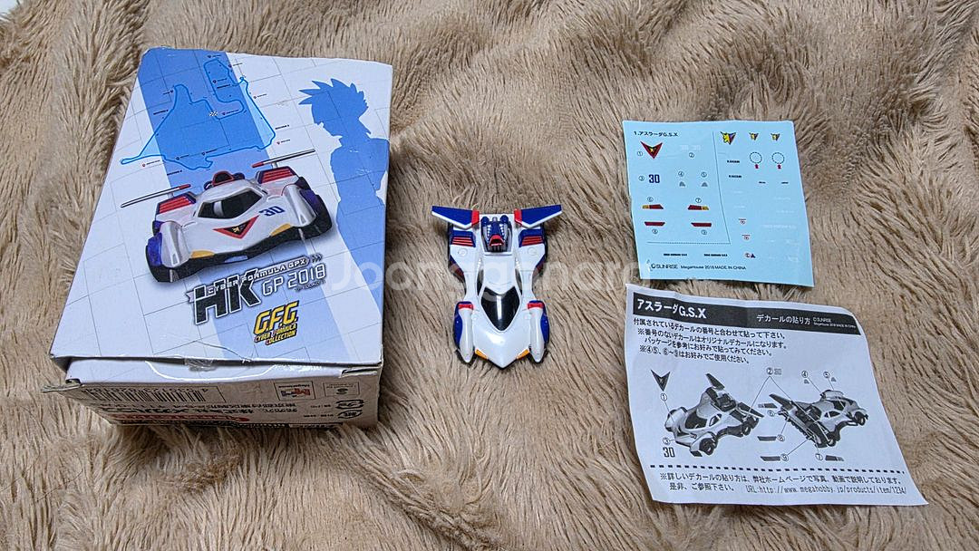 메가하우스 신세계사이버포뮬러 HK GP2018(한정판)--1