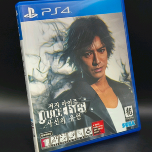 플스4,PS4 저지 아이즈 사신의유언