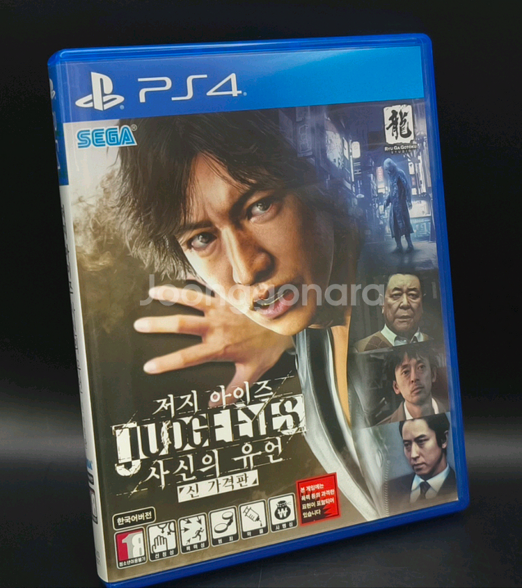 플스4,PS4 저지 아이즈 사신의유언--3