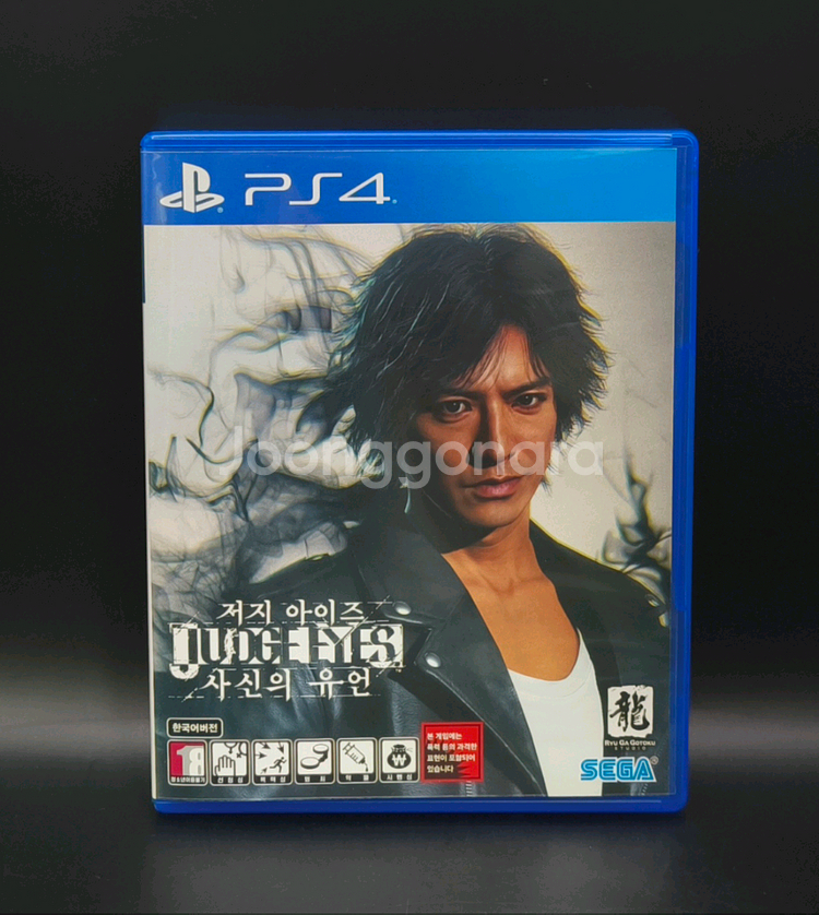 플스4,PS4 저지 아이즈 사신의유언--1