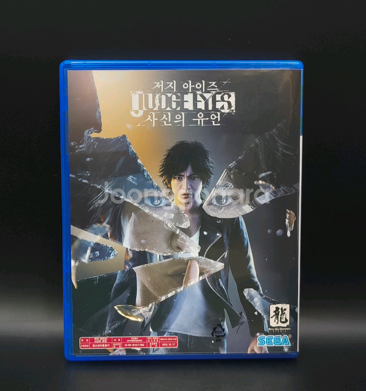 플스4,PS4 저지 아이즈 사신의유언--2