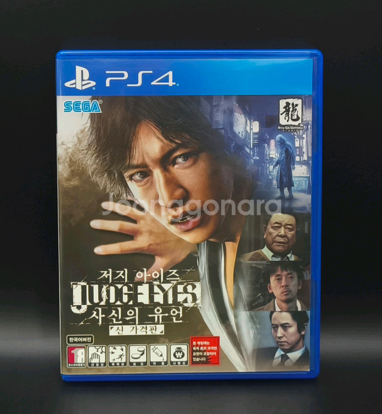 플스4,PS4 저지 아이즈 사신의유언--4