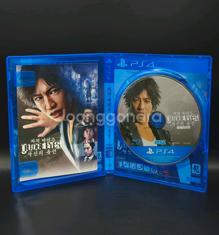 플스4,PS4 저지 아이즈 사신의유언--7