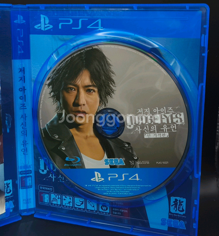 플스4,PS4 저지 아이즈 사신의유언--8
