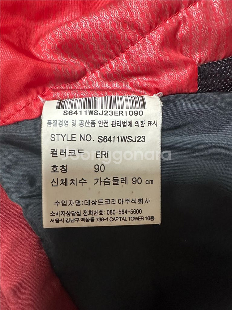 데상트 스키복 상의, 펠리체 스키복 하의 팝니다--4