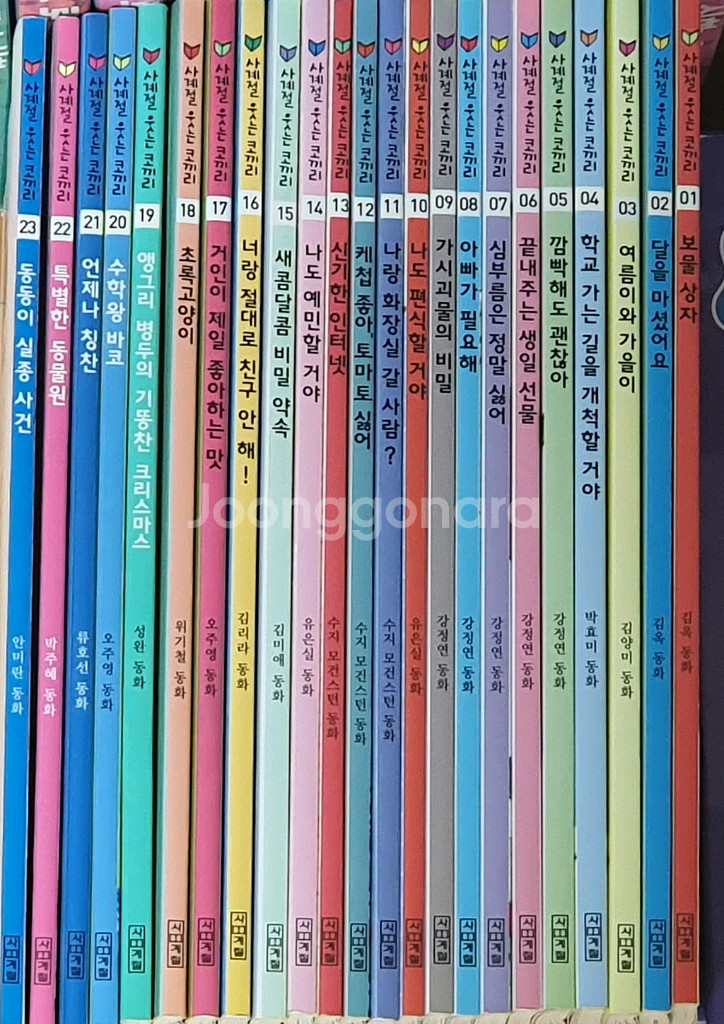 사계절웃는코끼리,소마셈 P단계,창의사고력 팩토--0