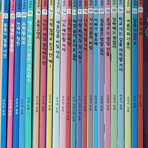 사계절웃는코끼리,소마셈 P단계,창의사고력 팩토