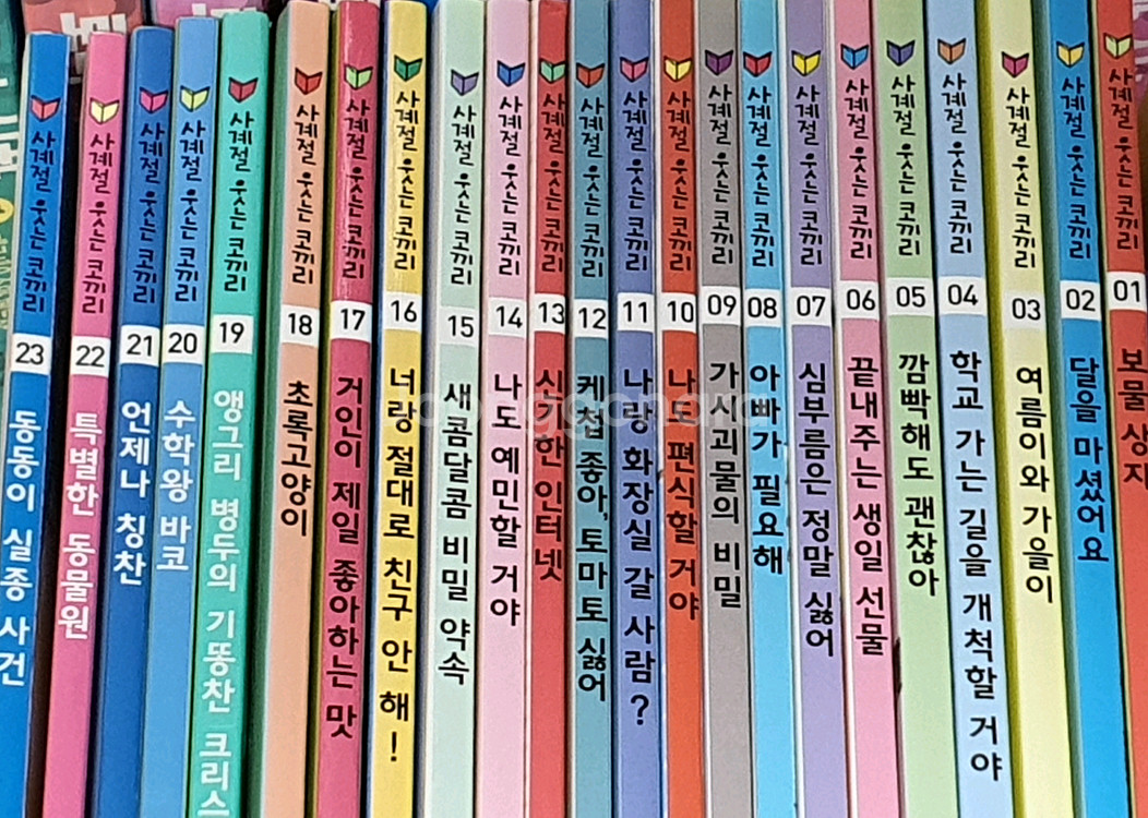 사계절웃는코끼리,소마셈 P단계,창의사고력 팩토--1