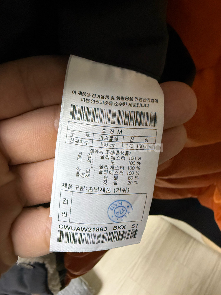 [M] 커스텀멜로우 x 아비렉스 b15 점퍼--4
