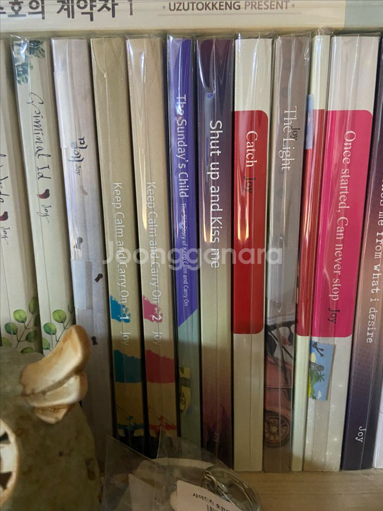 BL 소설 동인지 판매합니다--4