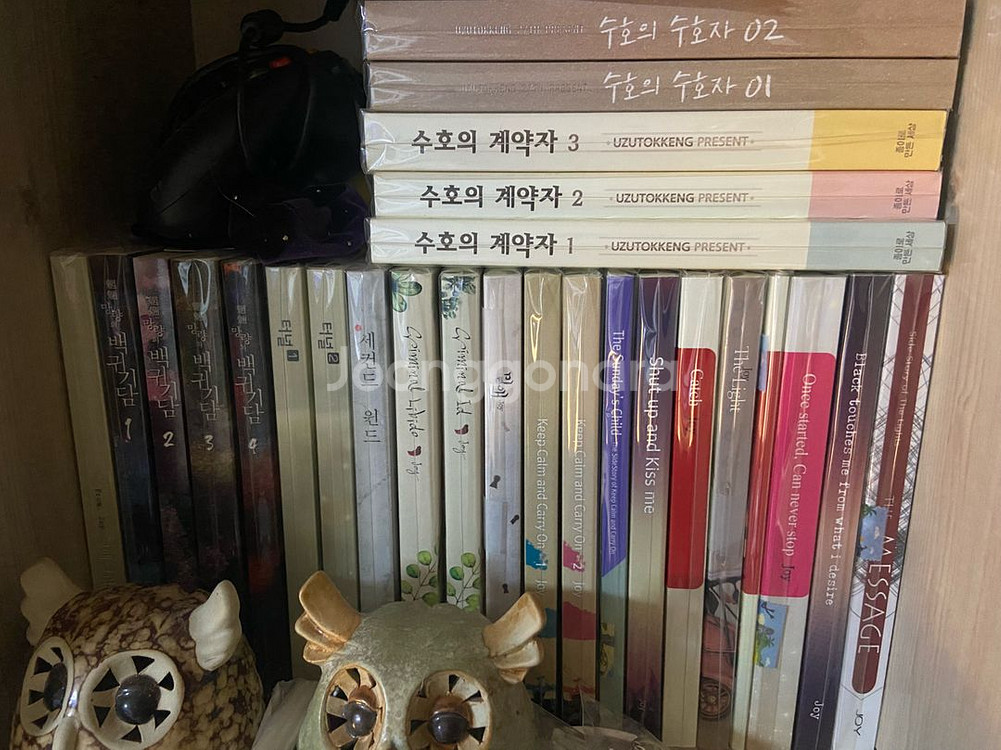 BL 소설 동인지 판매합니다--3