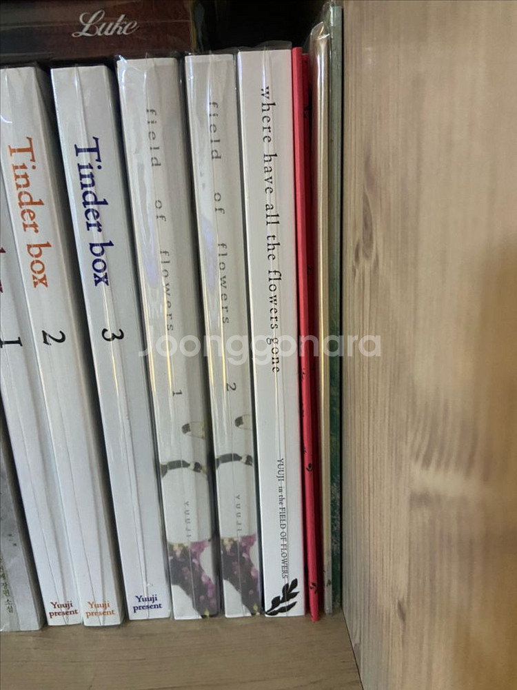 BL 소설 동인지 판매합니다--6