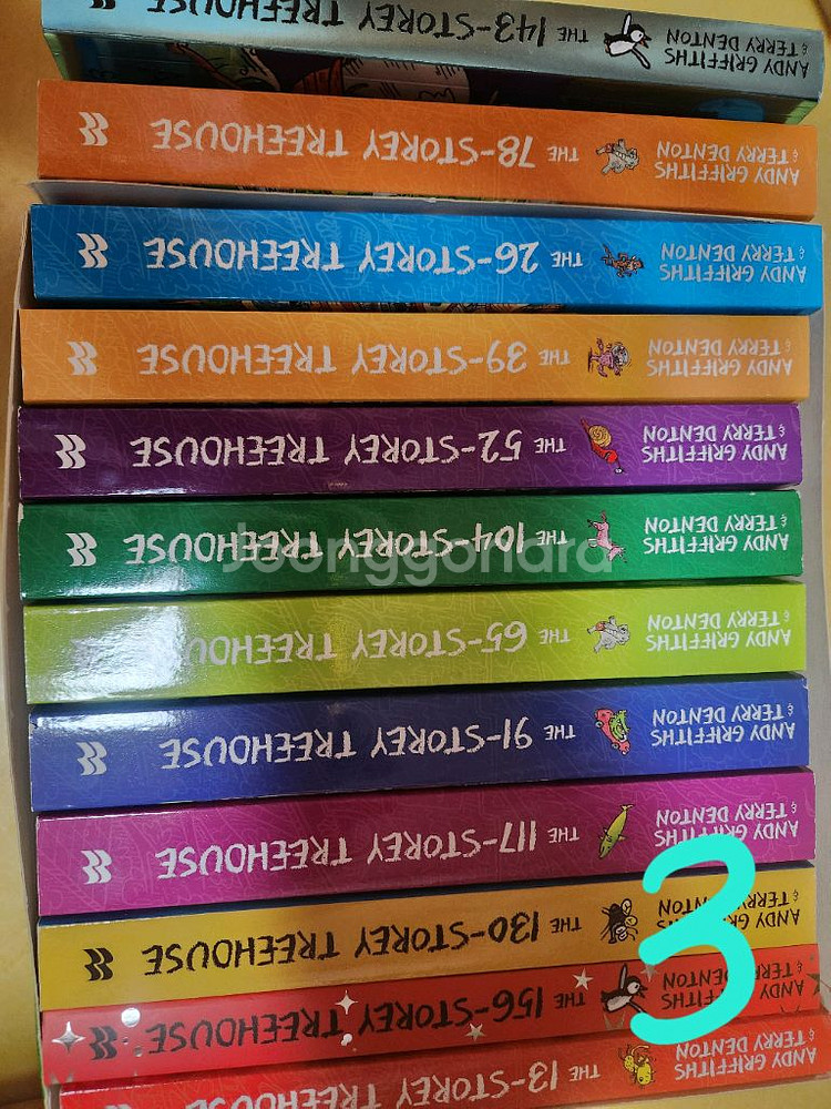 영어원서 (잠수네)--2