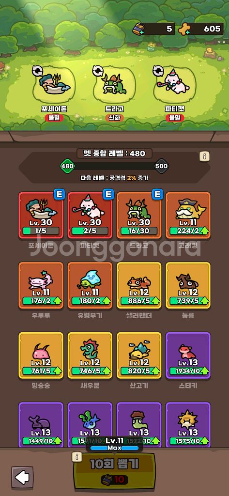 운빨존많겜]지옥,신 모드 확정클리어 해드립니다--0