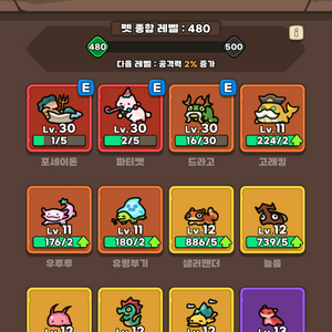 운빨존많겜]지옥,신 모드 확정클리어 해드립니다