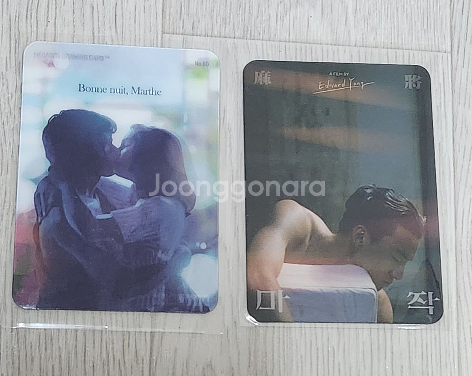 마작 드로잉 카드--0