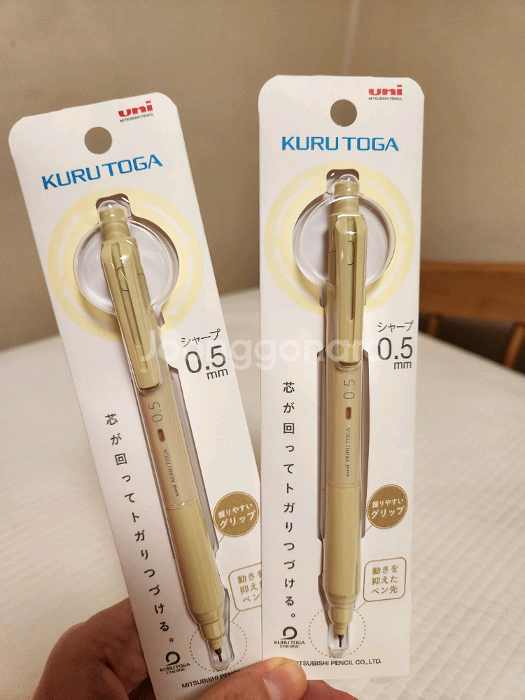 쿠루토가ks 크림옐로우 0.5mm 샤프 새상품 2개일괄--0