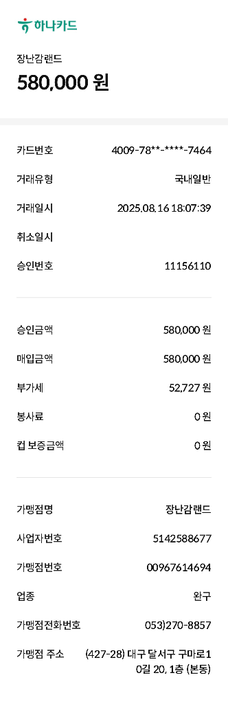 마이크로 킥보드 신형--4