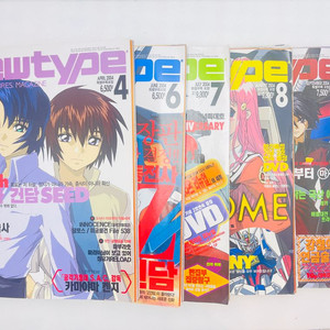 New Type 뉴타입 애니 잡지 04년 4~9월