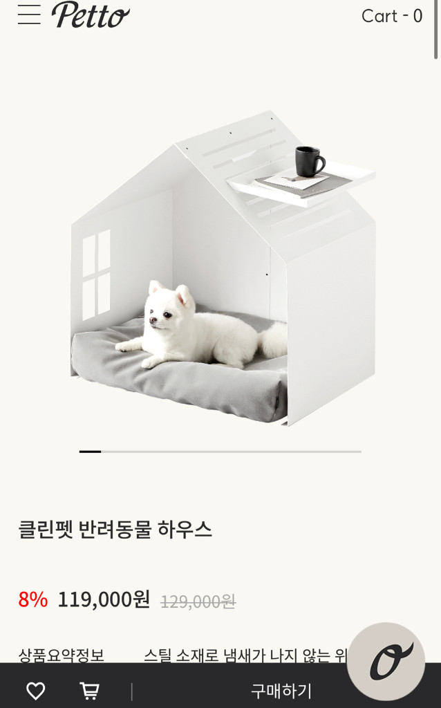 펫토 클린펫 고양이집 강아지집 (알러지프리 쿠션 포함--1