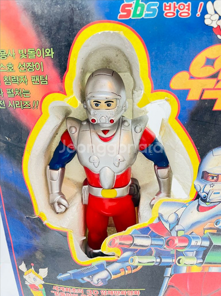 고전완구 빛돌이 우주2만리 네모선장 피규어--1