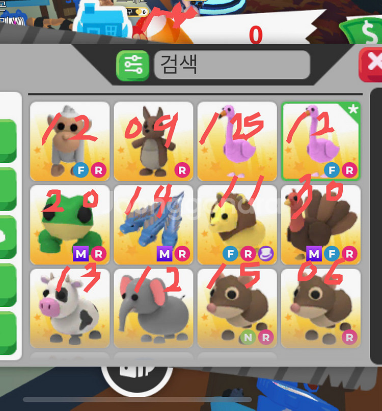 입양하세요 펫 처분합니다!!--0