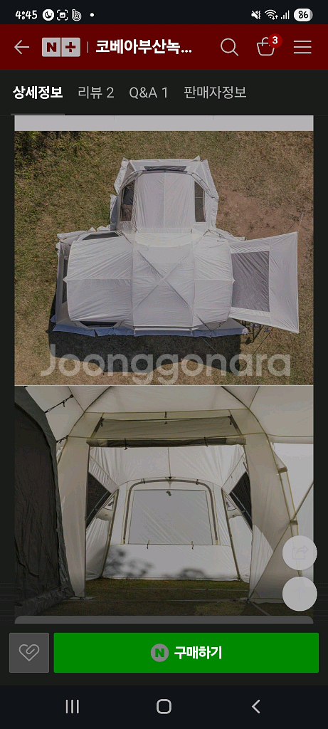 코베아 네스트 W 아이보리 + 거실 어넥스확장--4