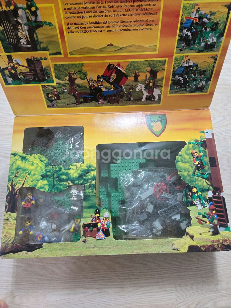 올드레고 포레스트 6079 misb 판매합니다--1