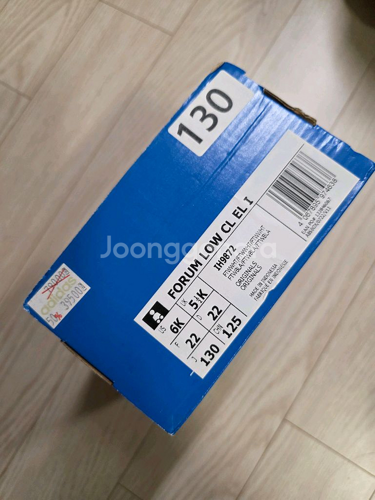 (새상품) 아디다스 아기 베이비 운동화 130--5