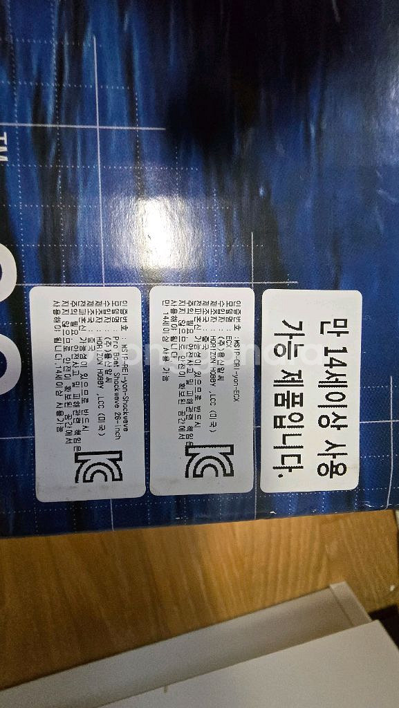 rc카/rc보트 호라이즌 PROBOTE 쇼크웨이브--4