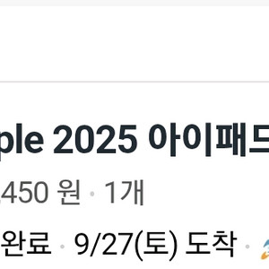 아이패드 에어 11 M3 128GB 스그 (미개봉)