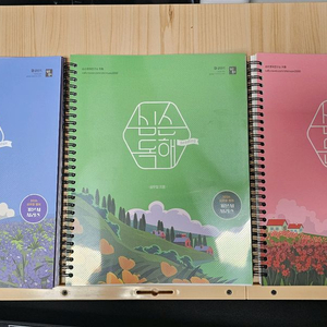 심우철 보카, 구문, 문법, 독해, 전략서(2024)
