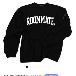 (개봉만한새상품)다크룸 암실 블랙 맨투맨 스웻셔츠 M